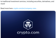 Crypto.com获得欧盟牌照,推出加密金融衍生品-WLFI中文网
