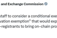 美国证券交易委员会(SEC)考虑豁免框架以促进加密创新-WLFI中文网