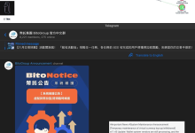 BitoPro确认1150万美元攻击事件,称提现未受影响-WLFI中文网